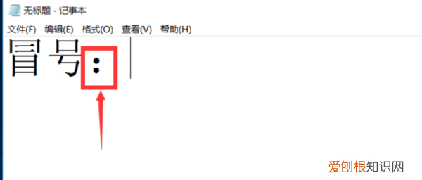电脑冒号应该怎么输入,电脑冒号怎么打上去的符号