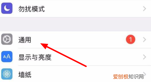 ios14苹果字体怎么改大小,苹果字体大小怎么样才能设置