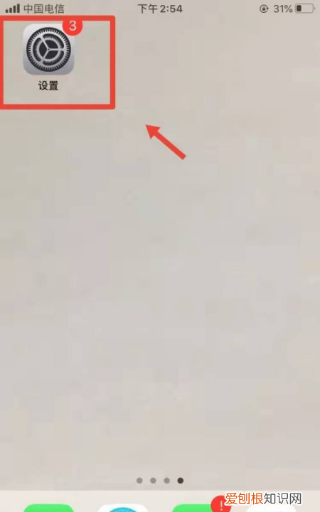 ios14苹果字体怎么改大小,苹果字体大小怎么样才能设置