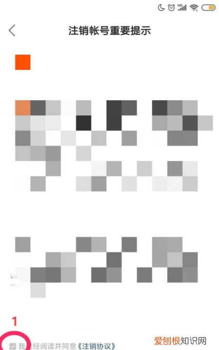 快手要怎么注销账号，注销快手账号怎么注销保留视频的