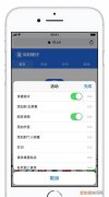 ios怎么长截屏，苹果12怎么长截图