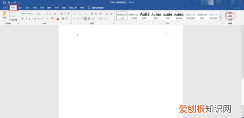word里面怎么删除空白页,Word文档怎样才能删除掉空白页