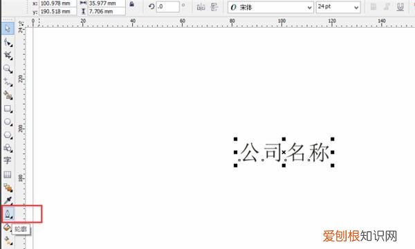cdr要怎么加粗,Coreldraw怎么加粗字体