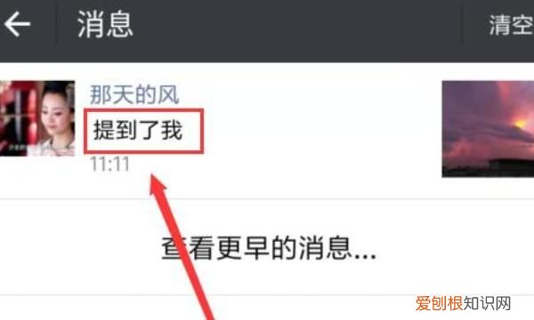 朋友圈如何置顶某一条,微信朋友圈看到最下面怎么置顶
