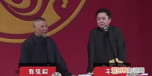 大年三十斩于谦的相声叫什么