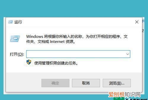 win10如何解除计算机的限制