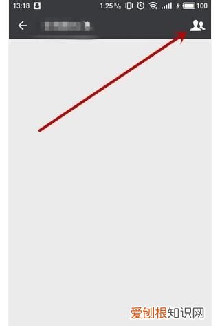 微信怎么设置入群要本人同意