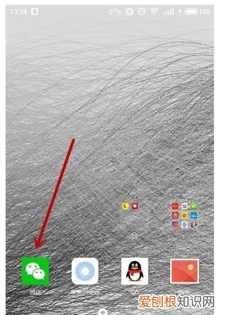 微信怎么设置入群要本人同意