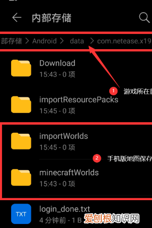 我的世界怎么保存地图，我的世界网易版怎么保存幸运方块地图视频
