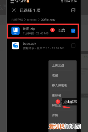 我的世界怎么保存地图，我的世界网易版怎么保存幸运方块地图视频