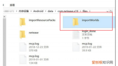 我的世界怎么保存地图，我的世界网易版怎么保存幸运方块地图视频