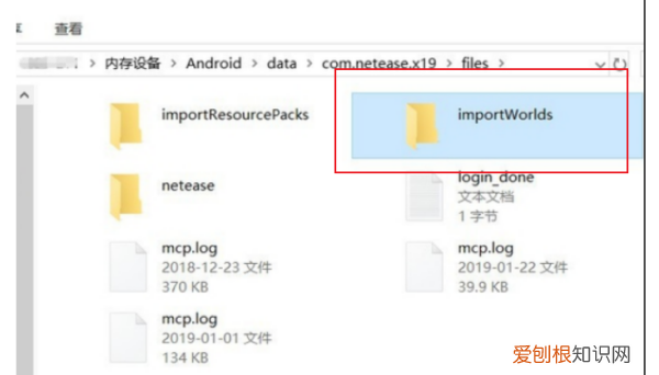 我的世界怎么保存地图，我的世界网易版怎么保存幸运方块地图视频