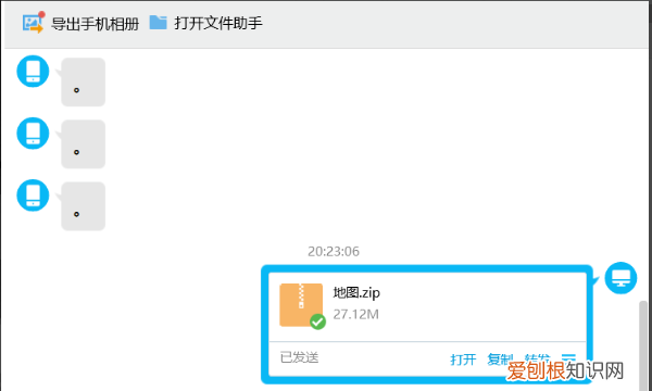 我的世界怎么保存地图，我的世界网易版怎么保存幸运方块地图视频