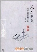 男人就该活得从容是什么意思，是男人就要活得从容是什么歌