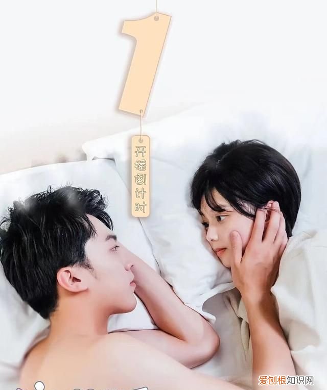 原来是美男啊花絮张根硕朴信惠