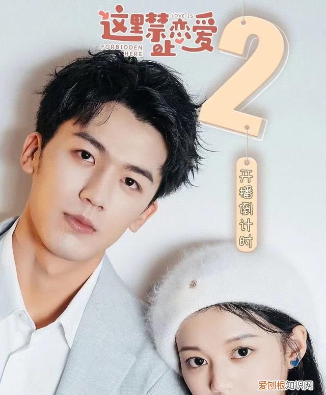 原来是美男啊花絮张根硕朴信惠