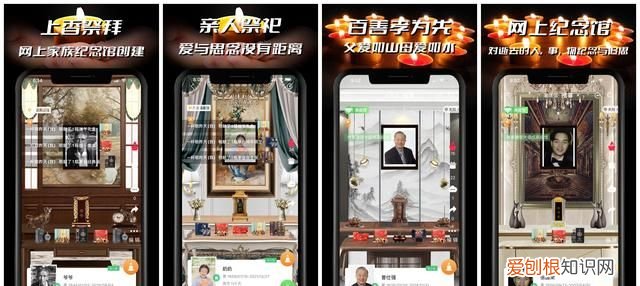 如何发文祭奠逝去的亲人,点亮天灯祭奠逝去的亲人