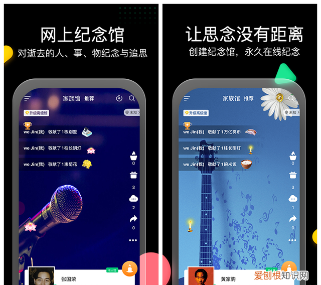如何发文祭奠逝去的亲人,点亮天灯祭奠逝去的亲人