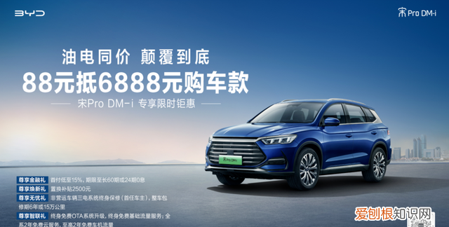 比亚迪宋pro油电混合价格及图片