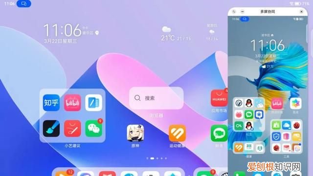 华为huawei matepad11 2021款测评