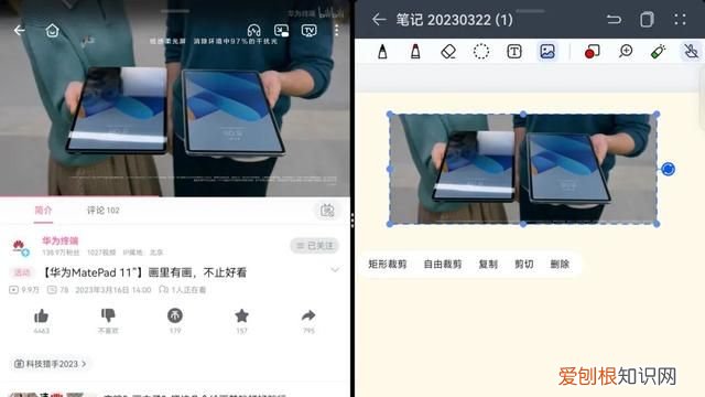 华为huawei matepad11 2021款测评