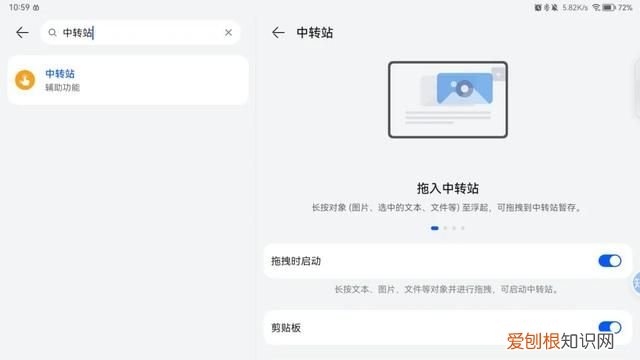 华为huawei matepad11 2021款测评