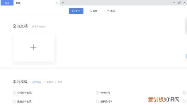 华为huawei matepad11 2021款测评