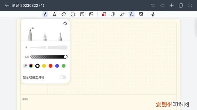 华为huawei matepad11 2021款测评