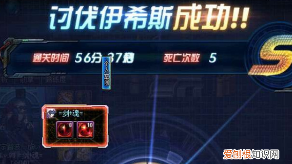 95超界怎么升级00