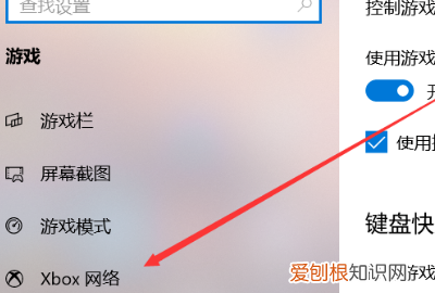 xbox怎样连接电脑,XBOX ONE如何连接网络