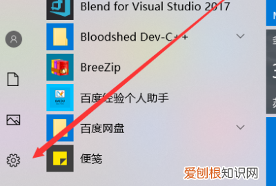 xbox怎样连接电脑,XBOX ONE如何连接网络