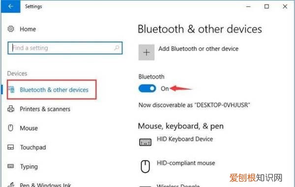 xbox怎样连接电脑,XBOX ONE如何连接网络