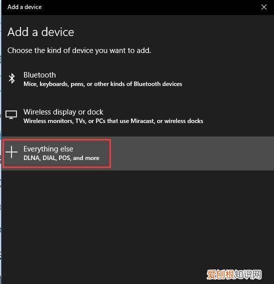 xbox怎样连接电脑,XBOX ONE如何连接网络