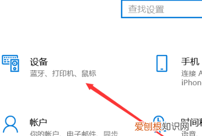 xbox怎样连接电脑,XBOX ONE如何连接网络