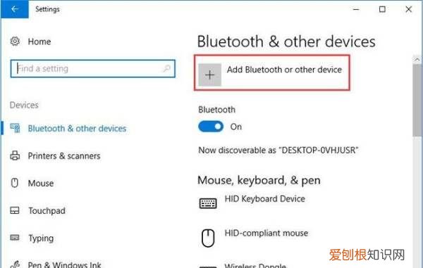 xbox怎样连接电脑,XBOX ONE如何连接网络