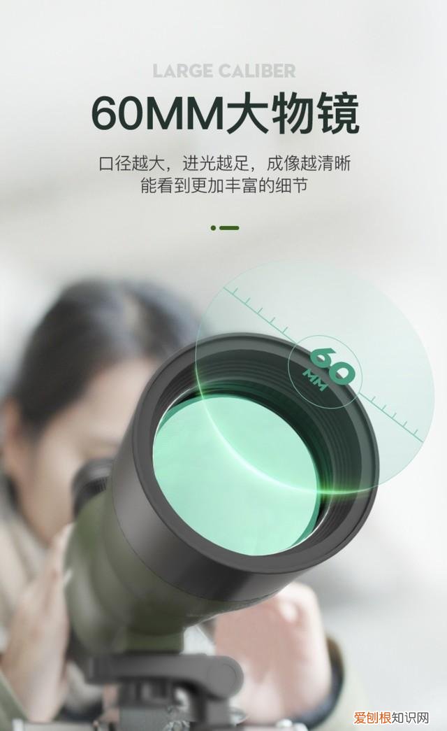 观鸟者必备 雷龙可变焦60倍观鸟镜