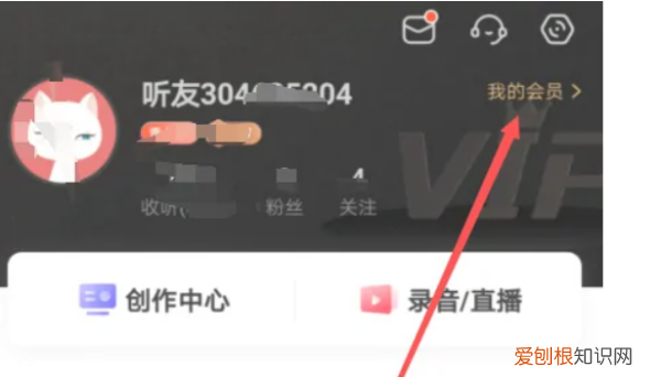 喜马拉雅自动续费怎么关闭，喜马拉雅怎么取消自动续费会员安卓