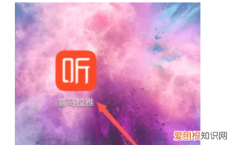 喜马拉雅自动续费怎么关闭，喜马拉雅怎么取消自动续费会员安卓