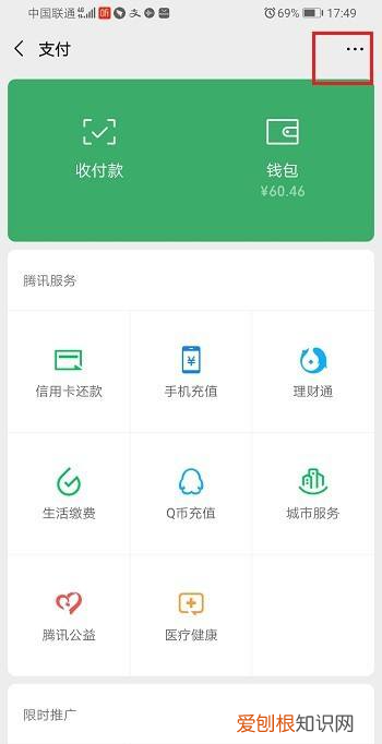 喜马拉雅自动续费怎么关闭，喜马拉雅怎么取消自动续费会员安卓