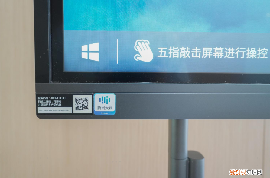 惊艳亮相！海信Vision Hub会议平板