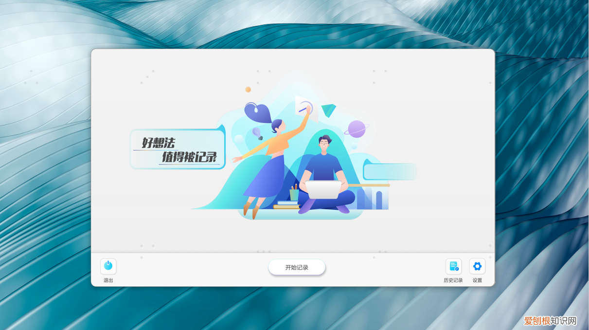 惊艳亮相！海信Vision Hub会议平板