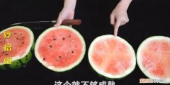 西瓜特别甜会不会有问题，为什么西瓜符合一切熟甜标准但是不甜