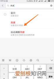 小米手机中如何调出菜单功能,小米全面屏手机怎么调出三个键