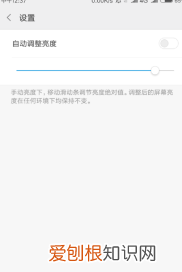 小米手机中如何调出菜单功能,小米全面屏手机怎么调出三个键