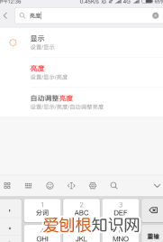 小米手机中如何调出菜单功能,小米全面屏手机怎么调出三个键