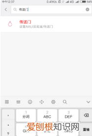 小米手机中如何调出菜单功能,小米全面屏手机怎么调出三个键