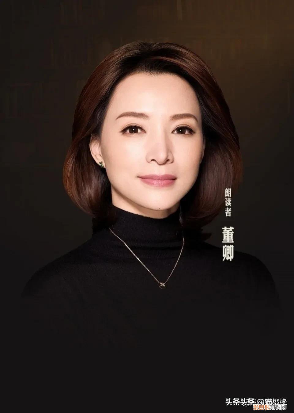 密春雷有消息了！终成“老赖”！