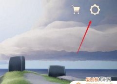 光遇网页版怎么登录