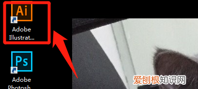 ai怎么画半圆，ai要怎样才可以画圆