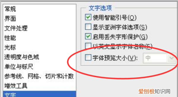 PS怎么打字,怎么在ps上打字